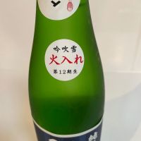 １９歳の酒のレビュー by_しおん