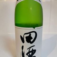 田酒