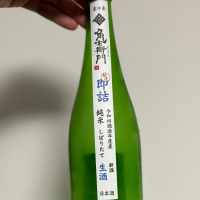 宮城県の酒