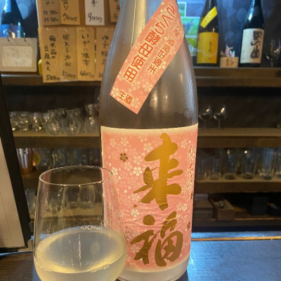 茨城県の酒