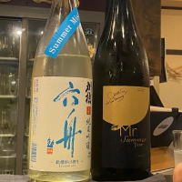 宮城県の酒