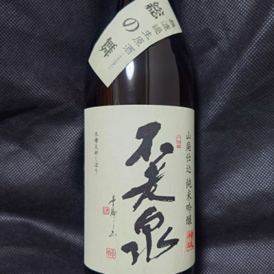 滋賀県の酒