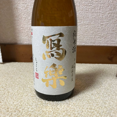 福島県の酒