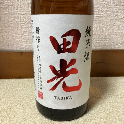 三重県の酒