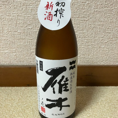 山口県の酒