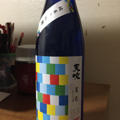 佐賀県の酒