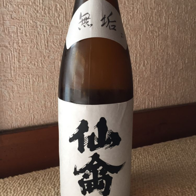 栃木県の酒