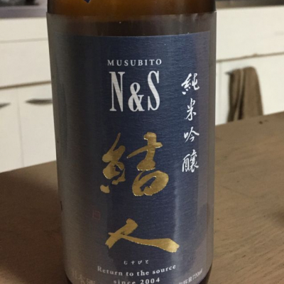 群馬県の酒