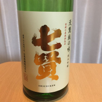 山梨県の酒