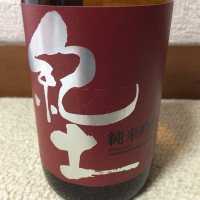 和歌山県の酒