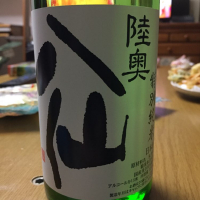 青森県の酒