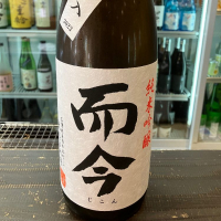 三重県の酒