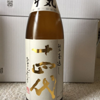 山形県の酒