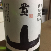 山口県の酒