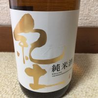 和歌山県の酒