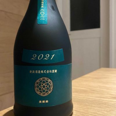 chisaさん(2023年1月13日)の日本酒「新政」レビュー | 日本酒評価SAKETIME