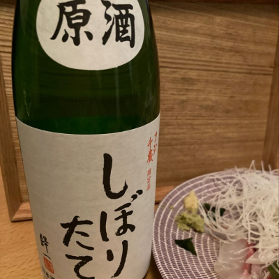 京都府の酒