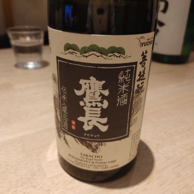 鷹長 純米酒 菩提もと 生酒 720ml たかちょう - 日本酒・焼酎