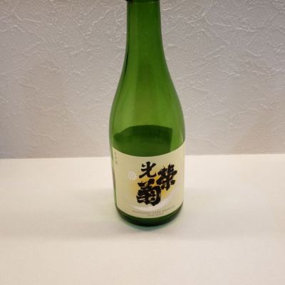 佐賀県の酒