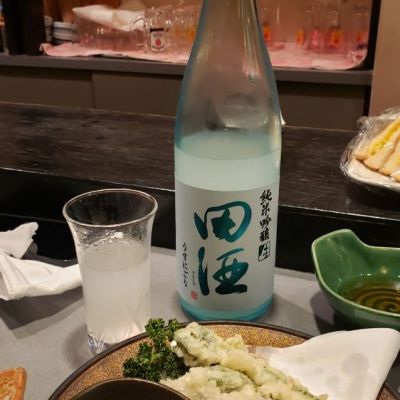 田酒のレビュー by_TANI