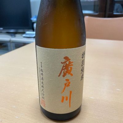 福島県の酒