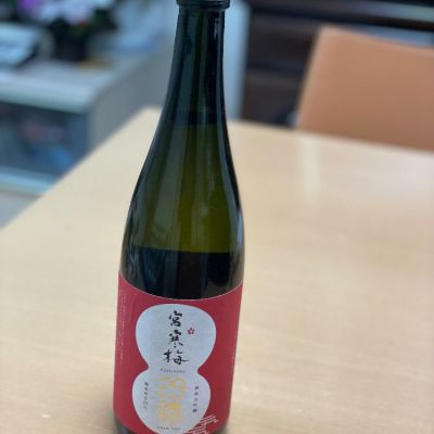 宮城県の酒