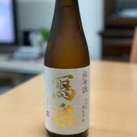 福島県の酒