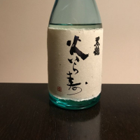 福井県の酒