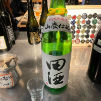 田酒