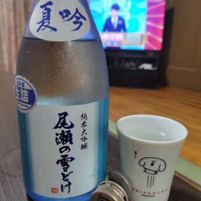 群馬県の酒