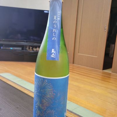 佐賀県の酒