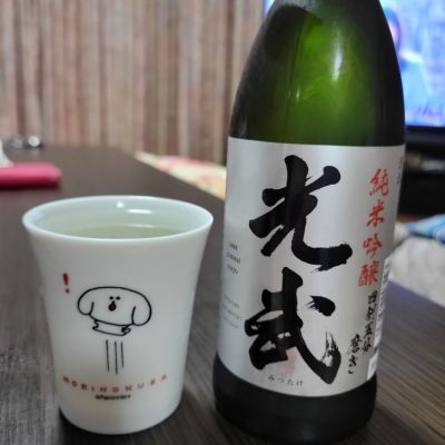 佐賀県の酒