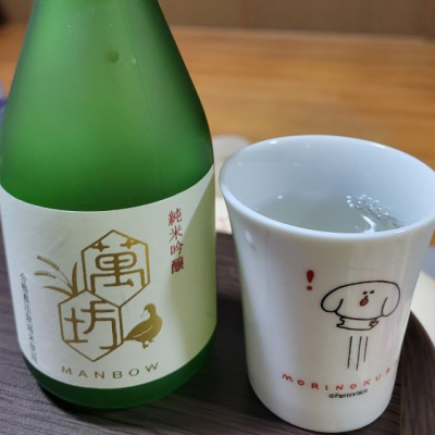 熊本県の酒