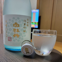 広島県の酒