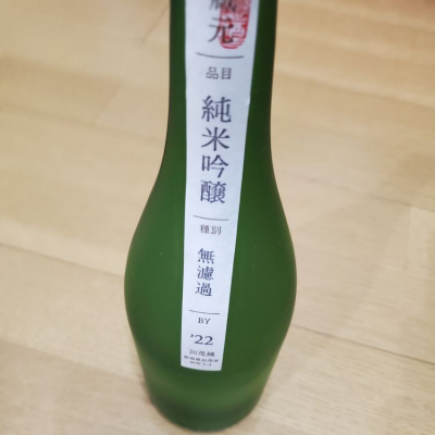 新潟県の酒