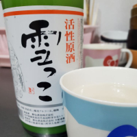 岩手県の酒