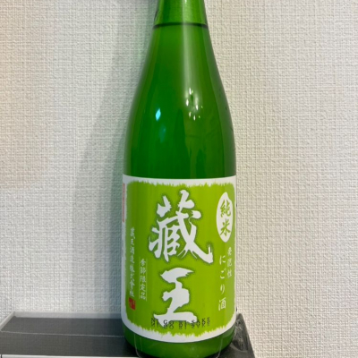 蔵王(ざおう) - ページ4 | 日本酒 評価・通販 SAKETIME