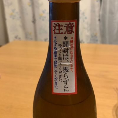 初霜(はつしも) | 日本酒 評価・通販 SAKETIME