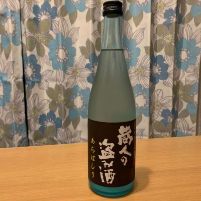 新潟県の酒