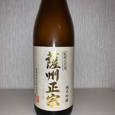 鹿児島県の酒