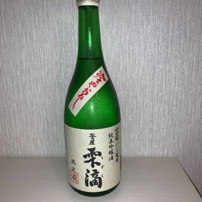 埼玉県の酒