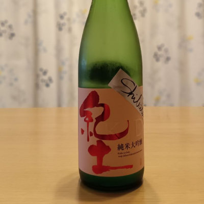 和歌山県の酒