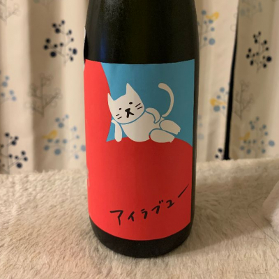 茨城県の酒