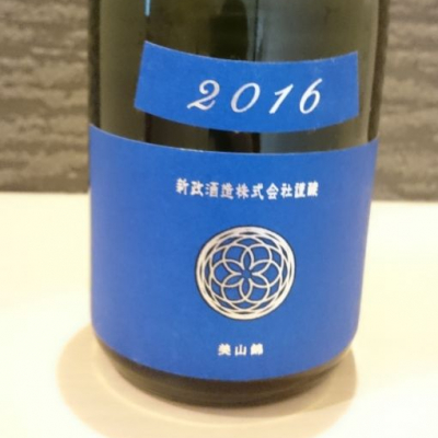 秋田県の酒