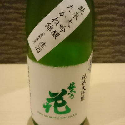 長野県の酒