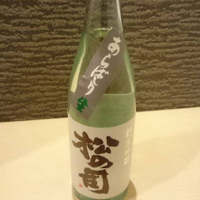 滋賀県の酒