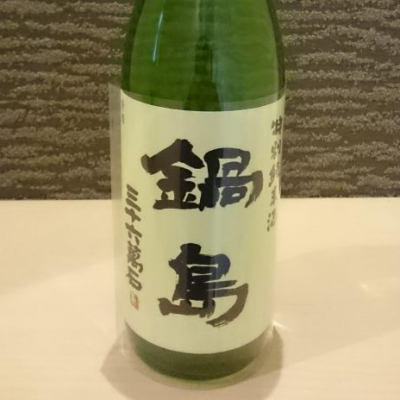 佐賀県の酒