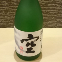 愛知県の酒