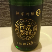 愛知県の酒