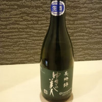 秋田県の酒